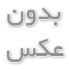 انواع جریمه رانندگی و روش‌های پرداخت آن